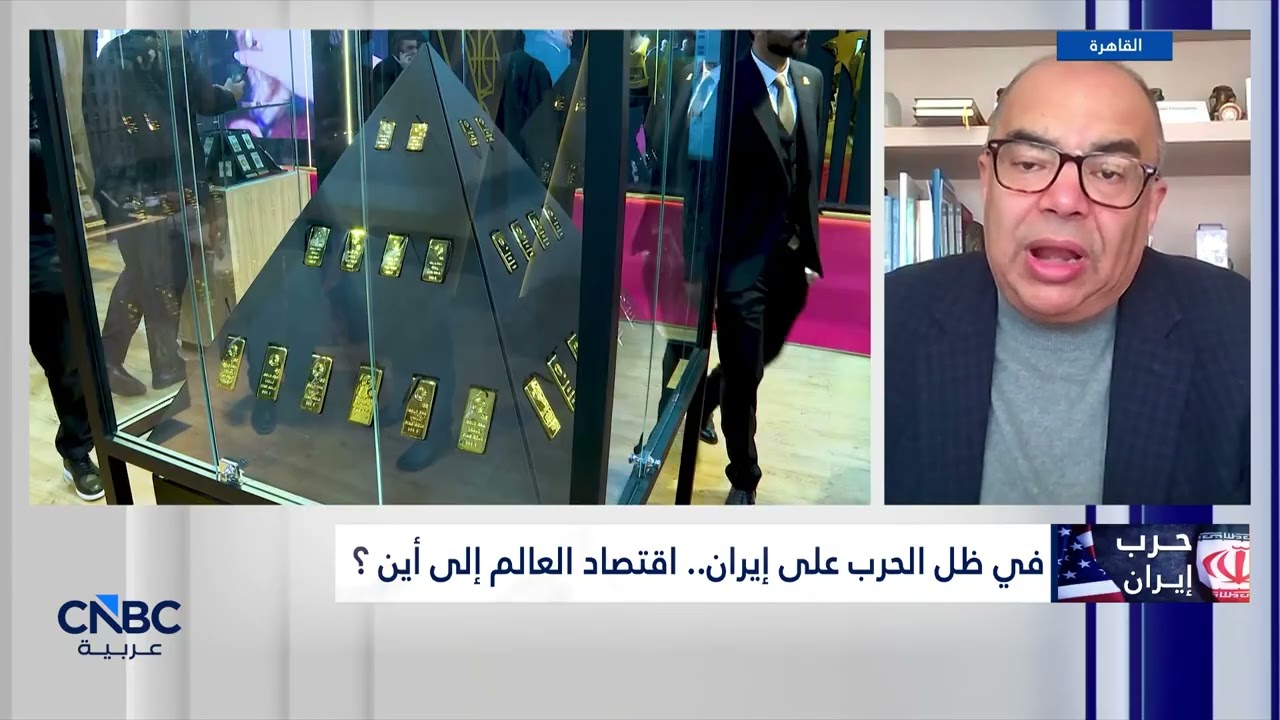 المبعوث الخاص للأمم المتحدة لتمويل التنمية: اضطرابات الطاقة قد ترفع مخاطر الركود التضخمي