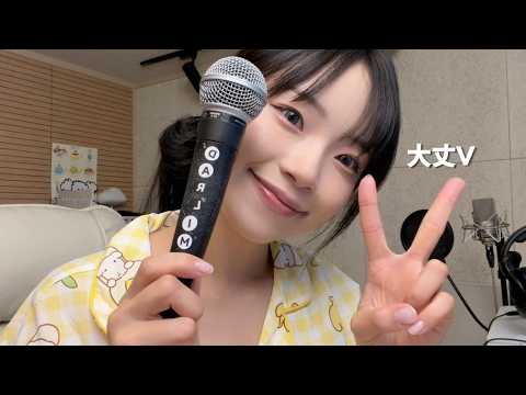 🏝️✨Good Work SUMMER - HALCALI | Cover by Darlim