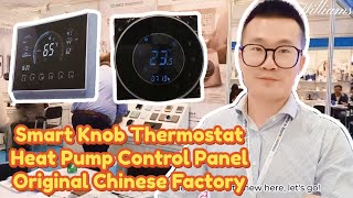 Smart Knob Thermostat Heat Pump Original Chinese Factory at Hong Kong Global Source Trade Show!
