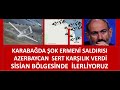 ŞANLI AZERBAYCAN  DESTAN YAZIYOR