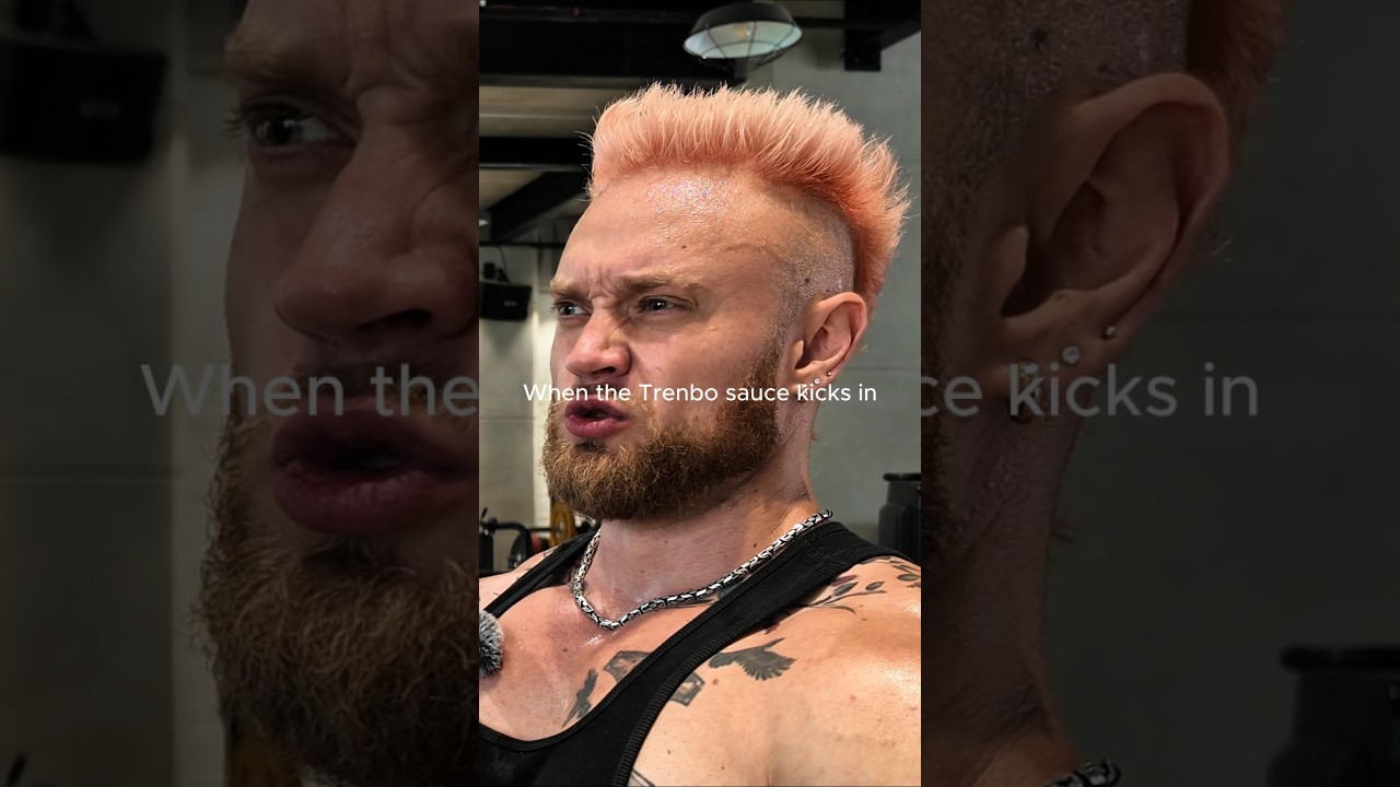 Когда соус тренбо начинает действовать