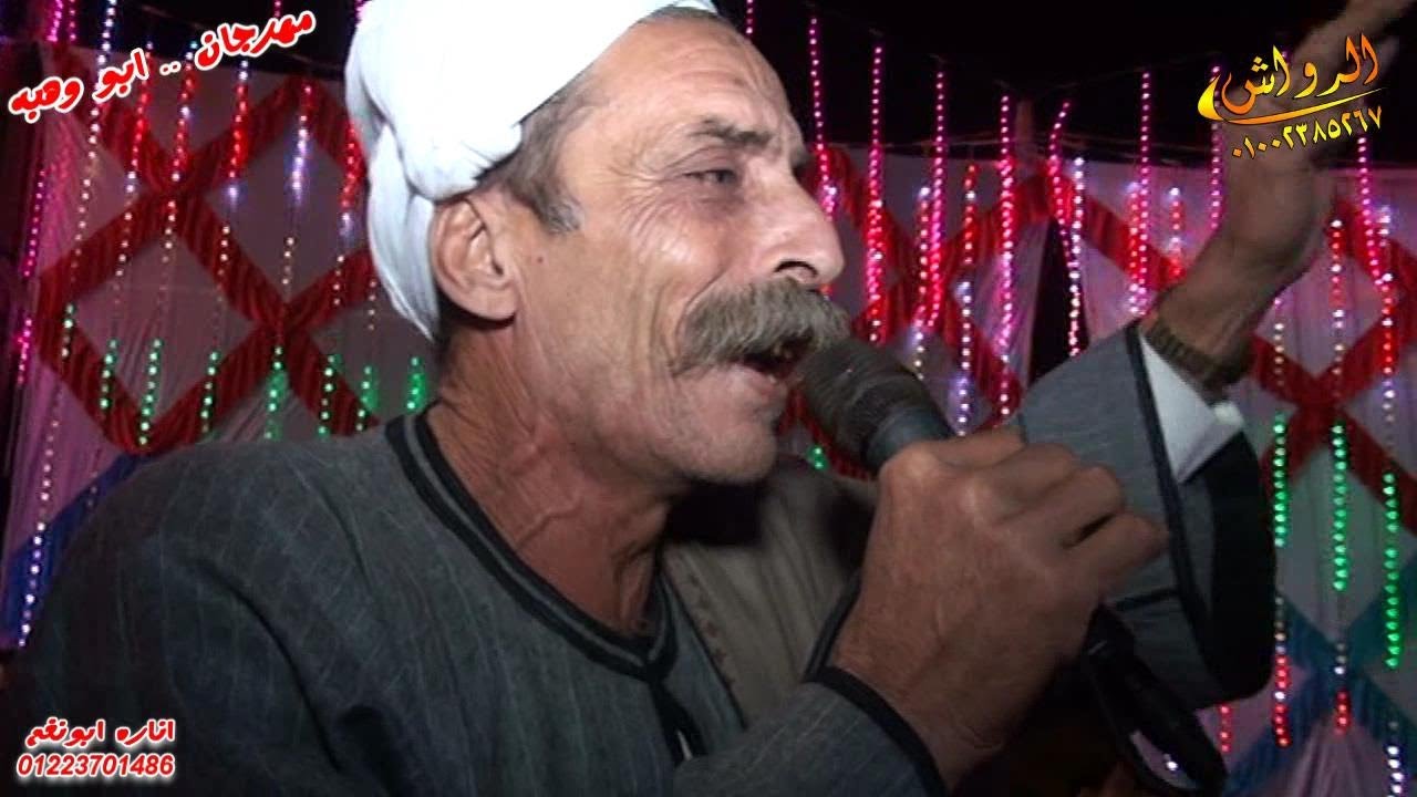 راجل كبير مولع الفرح مع المسيقار عمرو ابو السعود    فرحه احمد ابو وهبه