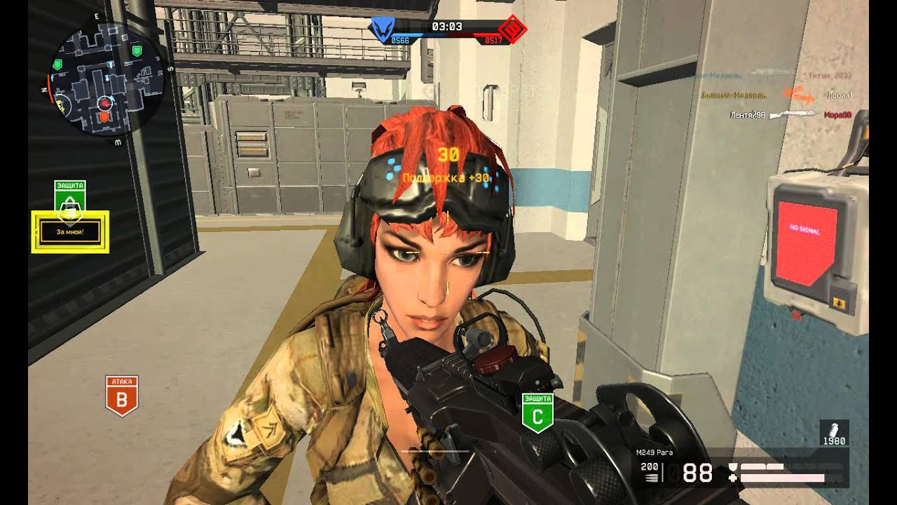 Игра с М249 Para