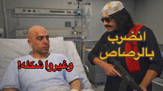  طلقوا علي… وبعد العملية ما عرفت نفسي! (مقاومه )#1| فلم ق...