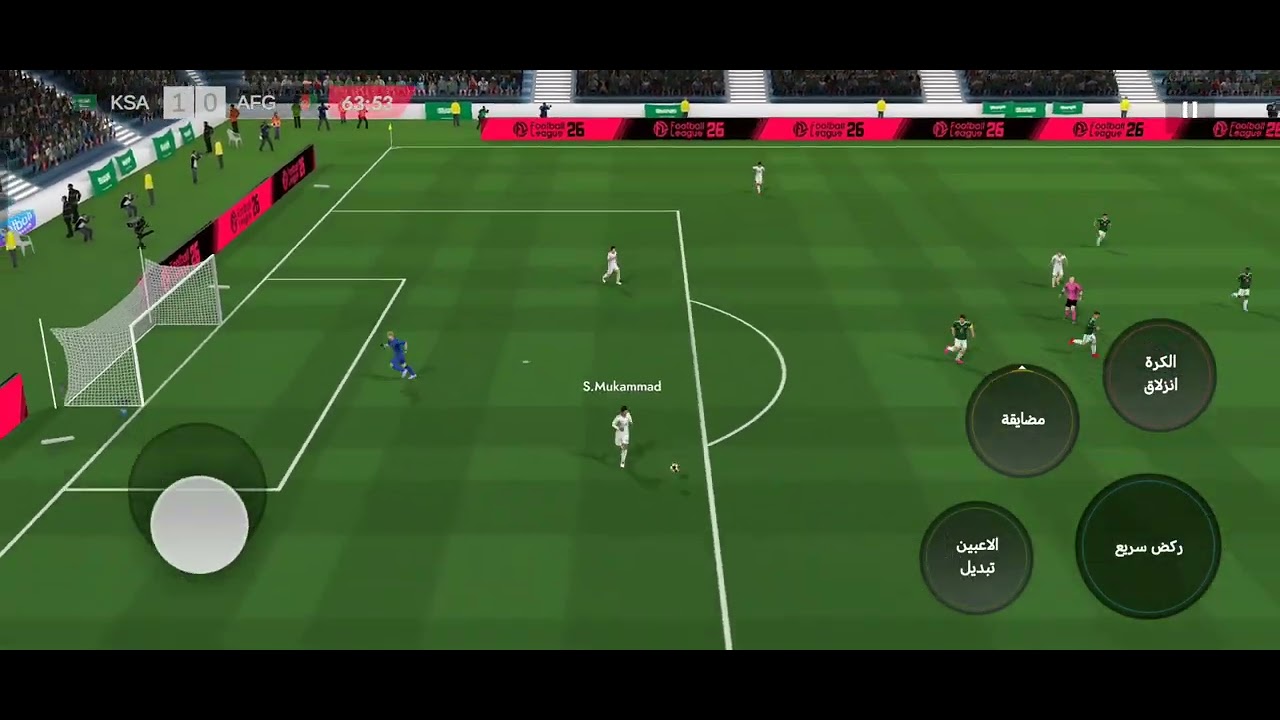 ملخص مباراة أفغانستان و السعودية 