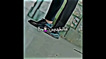 روح قلبي نن العين  مهرجانات عصام صاصا  حالات shabakngy com