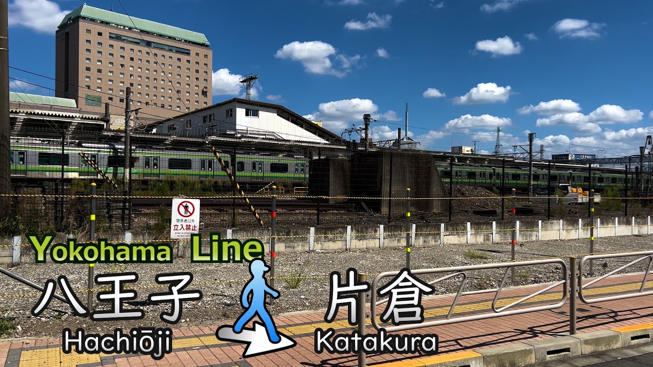 【JR横浜線 #01】八王子駅から片倉駅まで散歩／Take a walk from Hachioji Station to Katakura Station