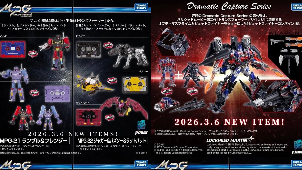 New Transformers action figures Takara Tomy reveals preorder info - YouTube