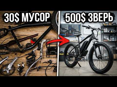 ✅Built an Ultra-Powerful E-Bike 🚴 3-Second Acceleration🚀