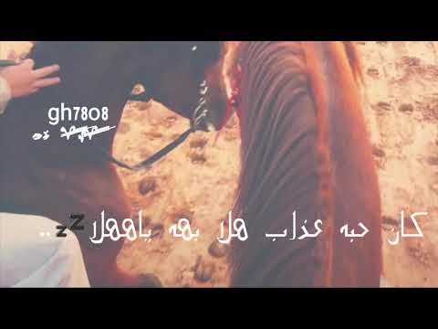 كان حبه عذاب هلا بهه ياهلا تصميمي