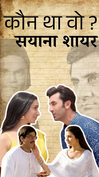 Rab ne bana di jodi and TJMM paid tribute to these legend 😉 #shorts #rabnebnadijodi #tjmm