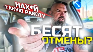 наличные в такси ЗЛО|когда их заблокируют|Яндекс такси|держу в курсе|