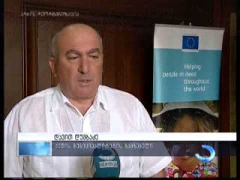 ეკოლოგიურ კატასტროფებისადმი მზადყოფნა და რეაგირება - სემინარი