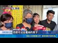 女警遇害案件