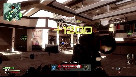 Darth Airy: Multi-Cod Montage One