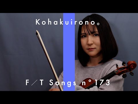 コハクイロノ。 - 雪の華 / THE FIRST TAKE