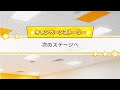 乃木恋2Part74吉田綾乃クリスティー卒業スペシャル前編