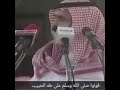 ابن شايق صلوا على طه الحبيب ابن شايق صلوا على طه الحبيب