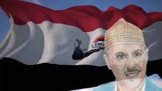 النشيد الوطني اليمني بصوت الفنان الكبير ايوب طارش عبسي .رددي أيتها الدنيا نشيدي