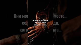#ютубшортс #любовь #букток #booktube