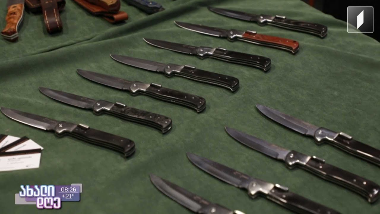 #ახალიდღე ქართველი ოსტატების დანების გამოფენა თბილისში