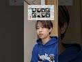 海外で流行ってるやつの超ハードww これみんな言える❓#shorts #りょまさんちーむ #saytheword #challenge #ワンピース #平成フラミンゴ #tiktok