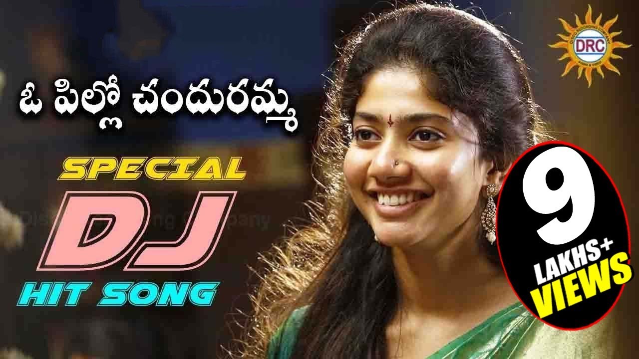 O Pillo Chanduramma Special  Dj Song   Telengana Janapada Song  Disco Recoding Company