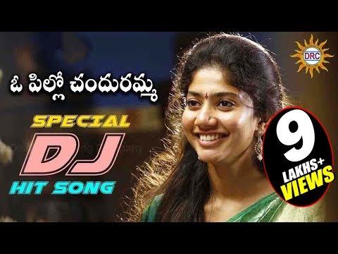 O Pillo Chanduramma SpecialDj Song|| Telengana Janapada Song || Disco Recoding Company
