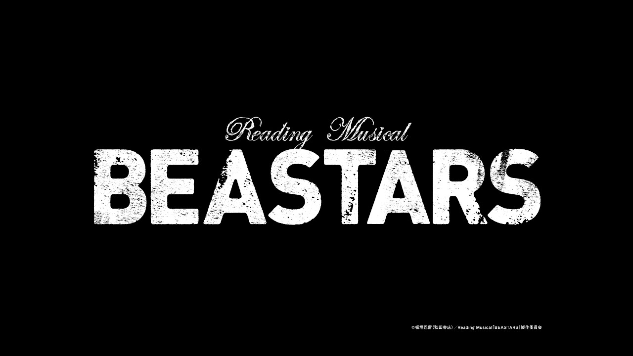 Reading Musical「BEASTARS」SPOT