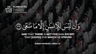 ساعة كاملة⏱️🎧 | تلاوة لمن أراد الهدوء والراحة النفسية | أرح قلبك 😴 | القارئ محمد مسعد ♥️