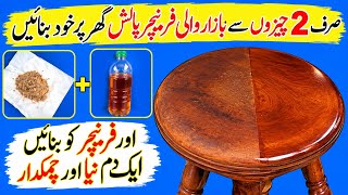 Smartly Save Ur Money & Time with 1 Thing 😱| How to Kitchen Clean & Organized | Kitchen Tips #tips screenshot 3