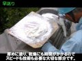 屋根・漆喰（しっくい）　塗り工事　手順　　岐阜県＠中村ワークス