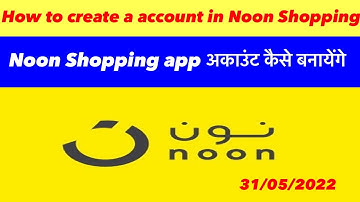 Noon app account kaise banaye || How to create account in noon