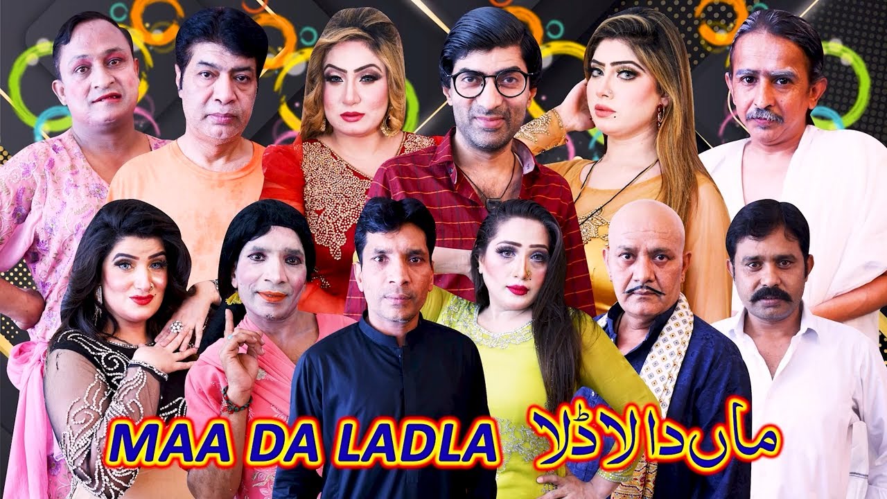 Maa Da Ladla | Stage Drama Trailer 2022 | Sajan Abbas | Faheem | Asif Iqbal #comedy #comedyvideo