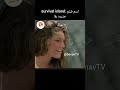 مثلث عشقی مرگبار در جزیره ای دورافتاده خلاصه فیلم   خلاصه فیلم فیلم هیجانی بقا