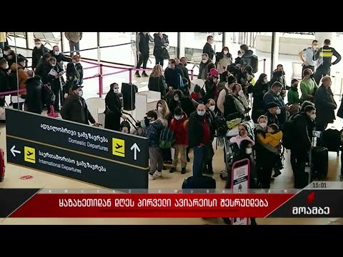 ყაზახეთის პრეზიდენტმა 10 იანვარი გლოვის დღედ გამოაცხადა