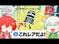 新しい『ひみつのおるすばん』でブレインロットの新キャラをぜんぶ集めるロブロックス✨『もっちのぴょんぴょん大冒険』【ROBLOX / ろぶろっくす】【裏ワザ / アップデート / チート / 都市伝説】