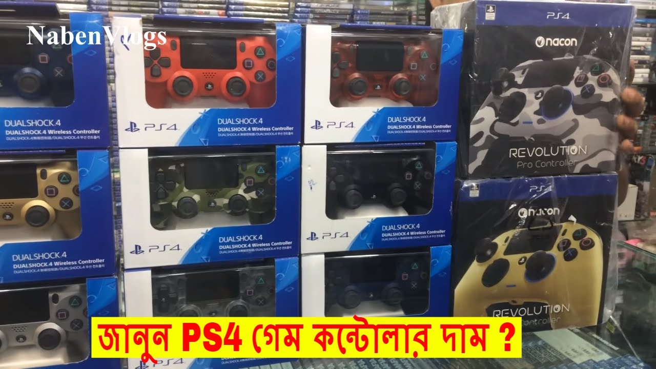 Best Ps4 Controller Shop In Buy Cheapest Ps4 Controller In Dhaka Youtube