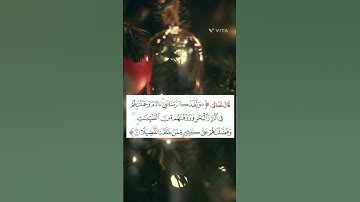 الاية 70، من سورة الاسراء