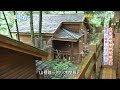 《一起輕旅行》台中山林祕境新玩法2018-07-28