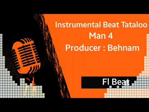 Instrumental Beat Tataloo Man 4 بیت بی کلام و بازسازی شده امیر تتلو 