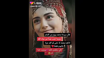 حالات حب صلو على شفيع الأمة الإسلامية 