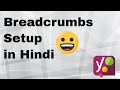 Breadcrumbs Settings for Yoast SEO in Hindi