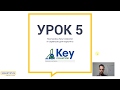 Курс «Семантическое ядро» — Урок 5 «Настройка Key Collector»