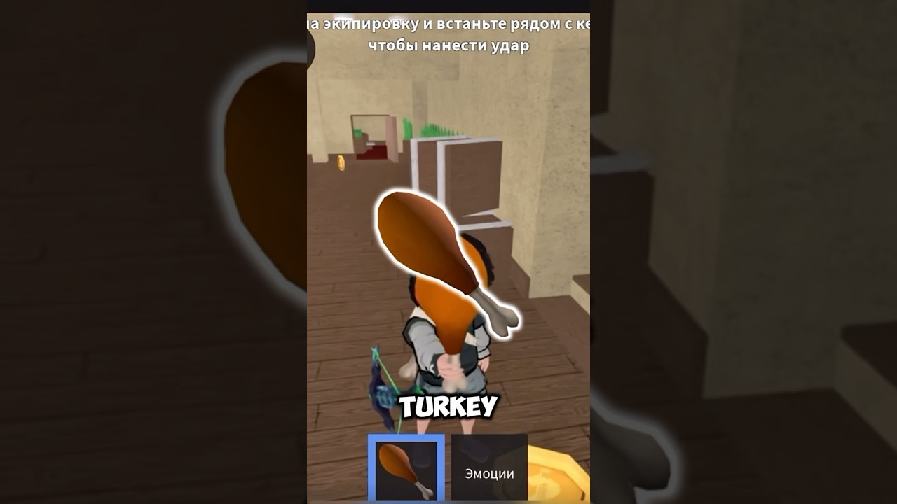 🍗 Факты о Turkey 
