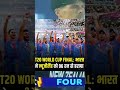 India Wins T20 World Cup 🏆🔥 | Historic Victory Celebration 🇮🇳