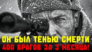 видео: Страшная тайна снайпера  картинка: Страшная тайна снайпера