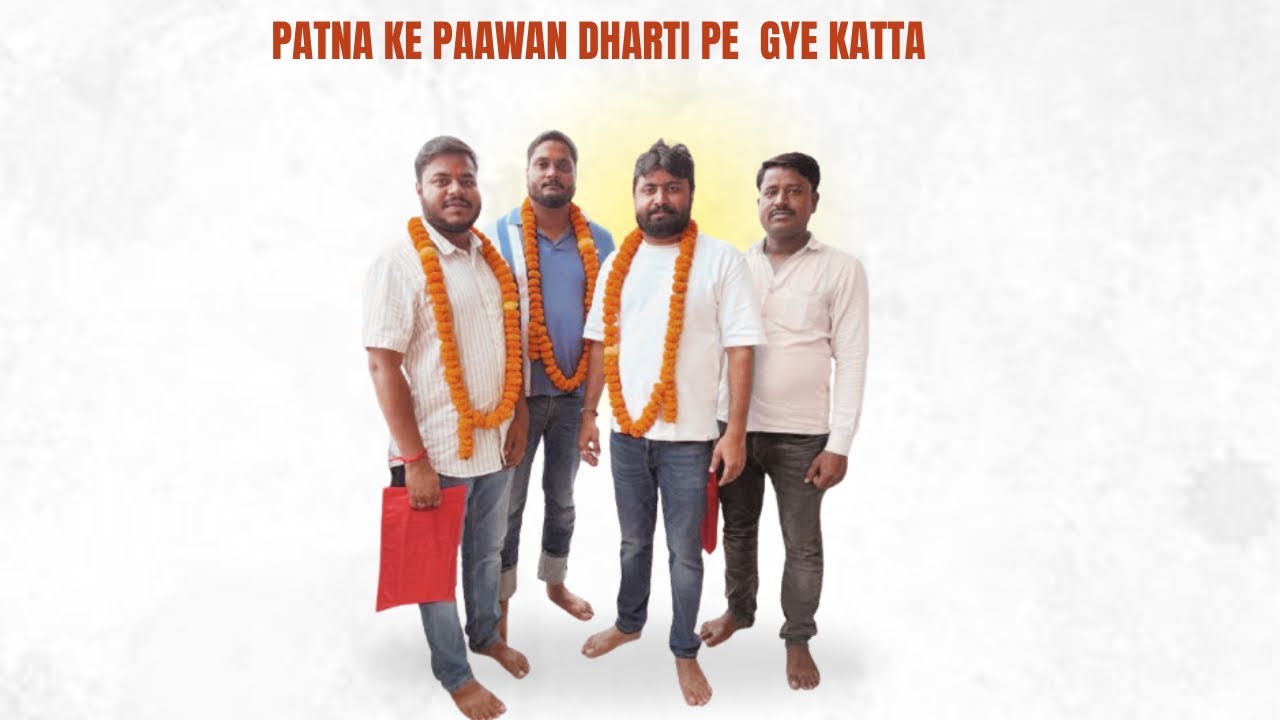 Patna me hua mere sath ghatna dekhe 