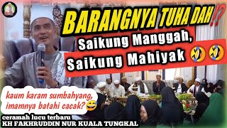Ceramah Lucu Terbaru Guru Tungkal KH Fakhruddin Nur di Pal 6 Banjarmasin - Barangnya Tuha Dah⁉️🤣