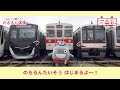 「みんなで踊ろう!のるるん体操」~レクチャー編2022~